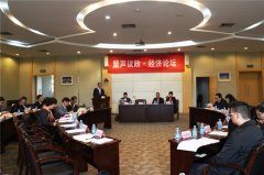 民盟浙江省委会召开“盟声·议政”经济论坛