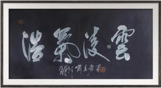 世界艺术的翘楚——中国区代表喻寿奇