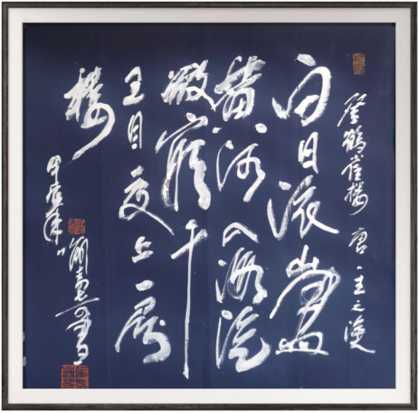 世界艺术的翘楚——中国区代表喻寿奇