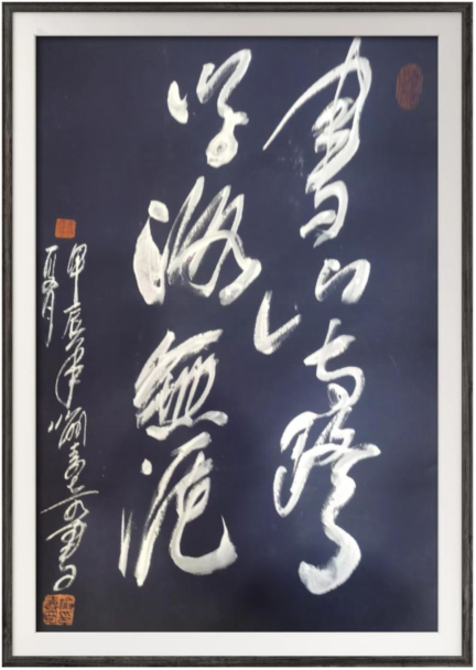 世界艺术的翘楚——中国区代表喻寿奇