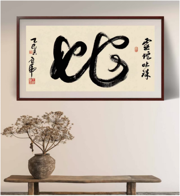 世界艺术的翘楚——中国区代表王良虎