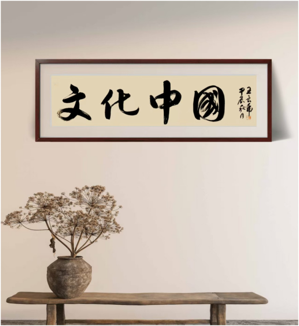 世界艺术的翘楚——中国区代表王良虎