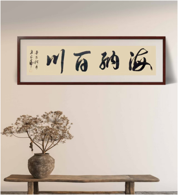世界艺术的翘楚——中国区代表王良虎