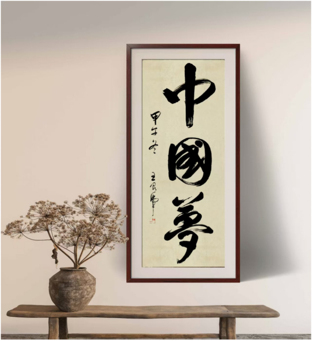 世界艺术的翘楚——中国区代表王良虎
