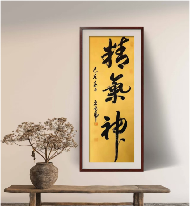 世界艺术的翘楚——中国区代表王良虎