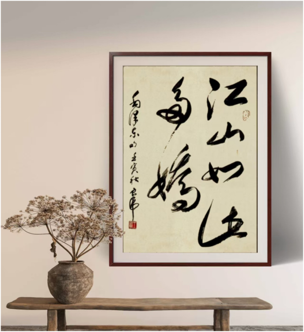 世界艺术的翘楚——中国区代表王良虎